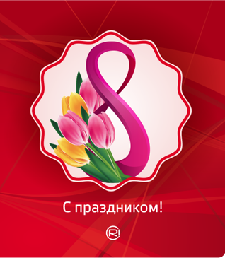 2017_8march_copy